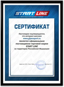 Сертификат официального дилера Start Line