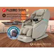 Массажный комплекс FUJIMO TON PRO ZEN F888 Имбирь