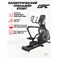 Колодочный эллиптический тренажер DFC E112BT
