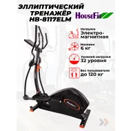 Электромагнитный эллиптический тренажер HouseFit HB-8117ELM