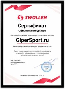 Сертификат официального диллера Swollen