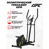 Эллиптический тренажер DFC E510