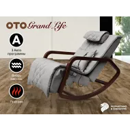 Массажное кресло качалка OTO Grand Life OT2007 Серый (TONY13)