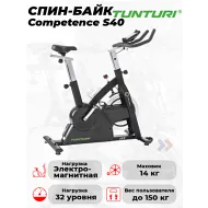 Электромагнитный велотренажер Tunturi Competence S40