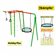 Спортивно-игровой комплекс Kampfer Holiday Plus Гнездо большое