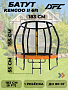 Батут DFC TRAMPOLINE KENGOO II  с сеткой 6FT-BAS-BO