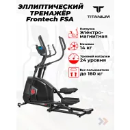 Механический эллиптический тренажер Titanium Masters Frontech FSA