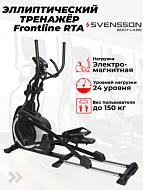 Эллиптический тренажер SVENSSON BODY LABS FRONTLINE RTA