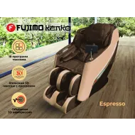Массажное кресло FUJIMO KENKO F623 Эспрессо