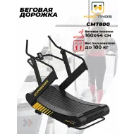 Механическая беговая дорожка Hasttings EXPERIENCE CMT800