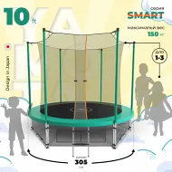 Большой батут Yamota SMART 305см (10ft)