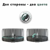 Батут Proxima Premium Dual 16 футов, Арт. CFR-16F-5W