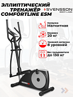 Эллиптический тренажер SVENSSON BODY LABS COMFORTLINE ESM